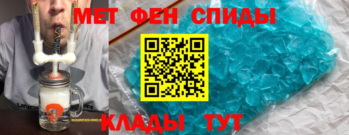 Котлас  Амфетамин 97%  АМФЕТАМИН  Вход с VPN 