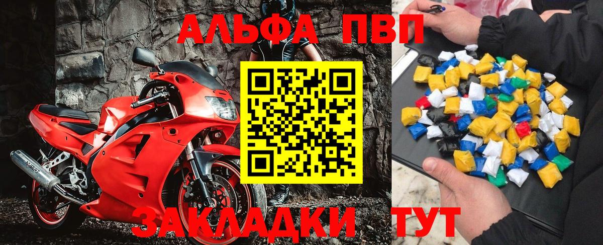 А ПВП СК Котлас