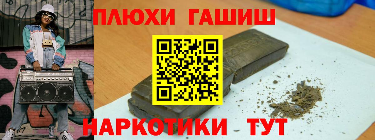 Котлас  ГАШ Изолятор  ГАШ Premium  Вход с VPN 