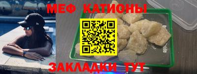 шишки Ипатово