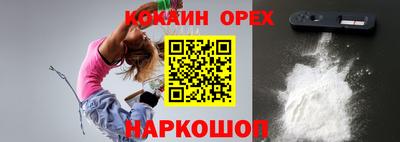 шишки Ипатово