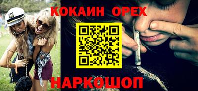 шишки Ипатово