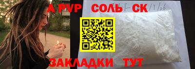 шишки Ипатово