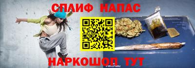 шишки Ипатово