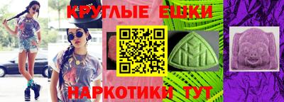 шишки Ипатово