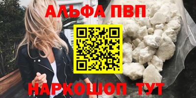 Альфа ПВП Изобильный