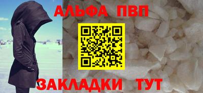 шишки Ипатово