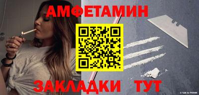 шишки Ипатово