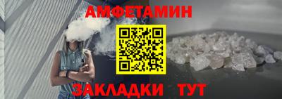 шишки Ипатово