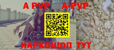 шишки Ипатово