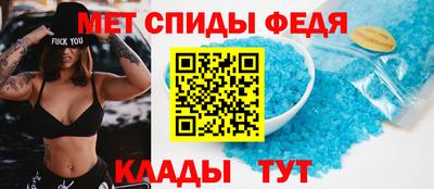 шишки Ипатово