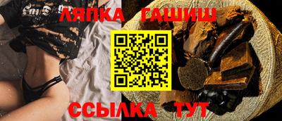 шишки Ипатово