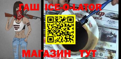 Альфа ПВП Изобильный