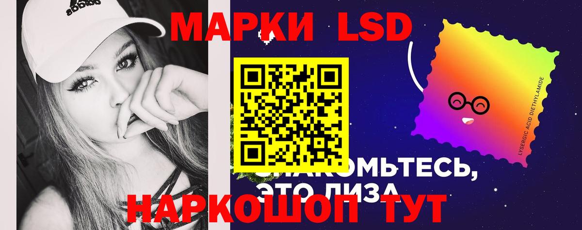 Лсд 25 экстази ecstasy  Вход с VPN  Котлас  ЛСД экстази кислота 
