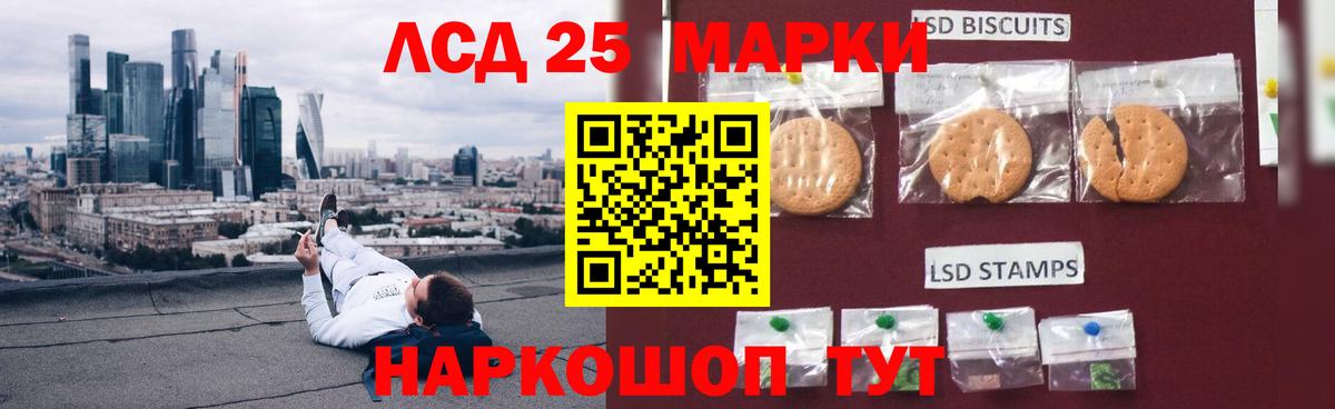 ЛСД экстази ecstasy Котлас