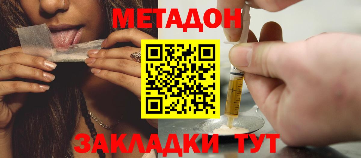 А ПВП СОЛЬ   МДМА  Экстази  Вход с VPN  Каннабис  ГАШ  Меф МЯУ МЯУ   Котлас  АМФЕТАМИН кристаллы  Кокаин 