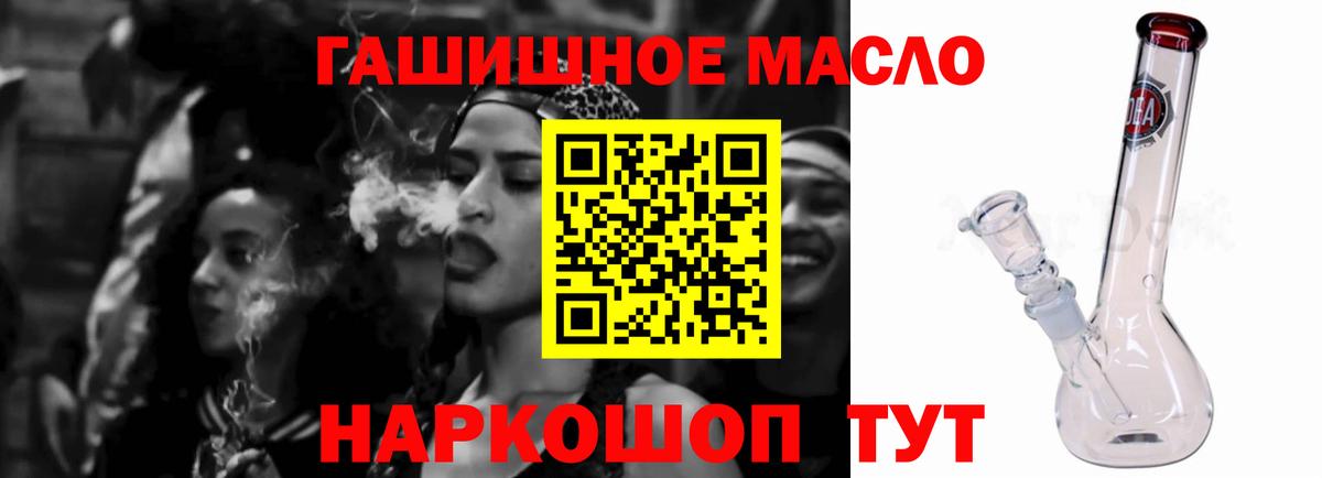 Котлас  ТГК Wax  что такое наркотик  Вход с VPN  Дистиллят ТГК вейп с тгк 