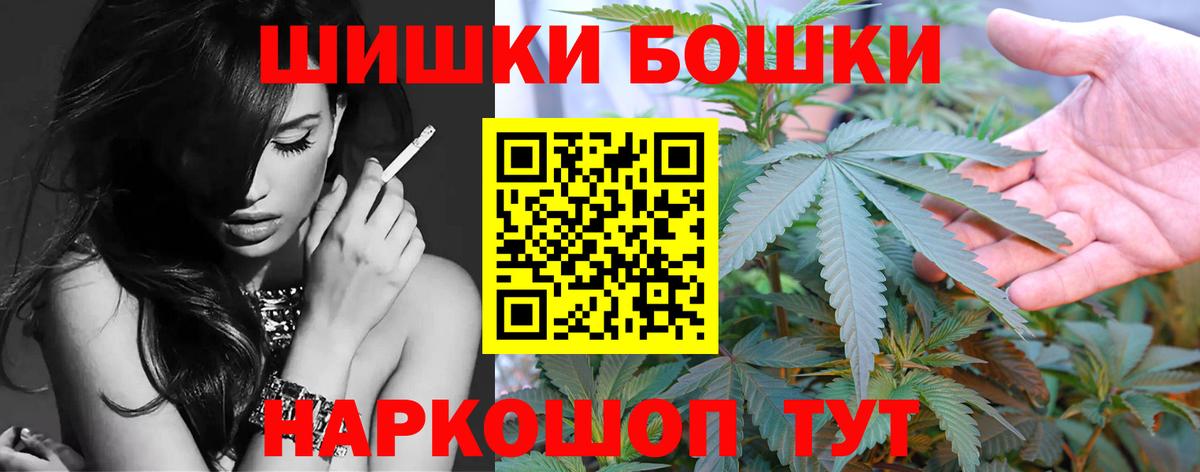 МАРИХУАНА марихуана  Канабис Ganja  Конопля планчик  Марихуана White Widow  Котлас  Вход с VPN 